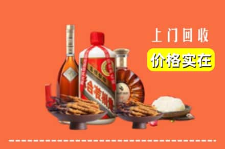 巴塘县名酒回收
