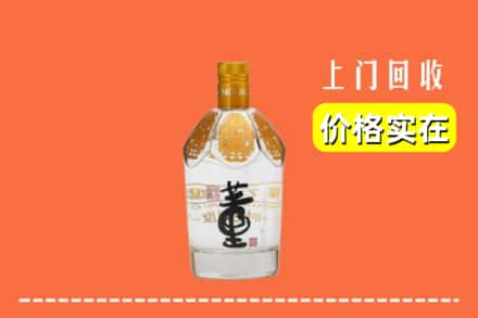 巴塘县求购高价回收董酒