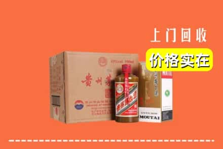 巴塘县求购高价回收精品茅台酒