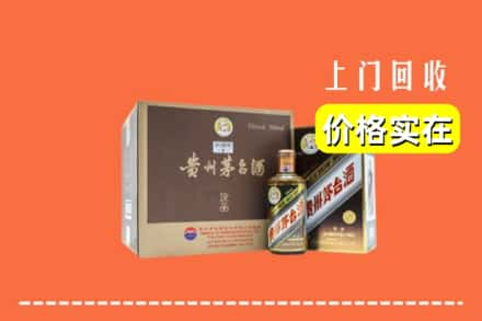 巴塘县求购高价回收彩釉茅台酒