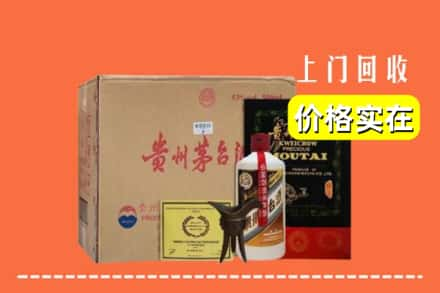 巴塘县求购高价回收陈酿茅台酒